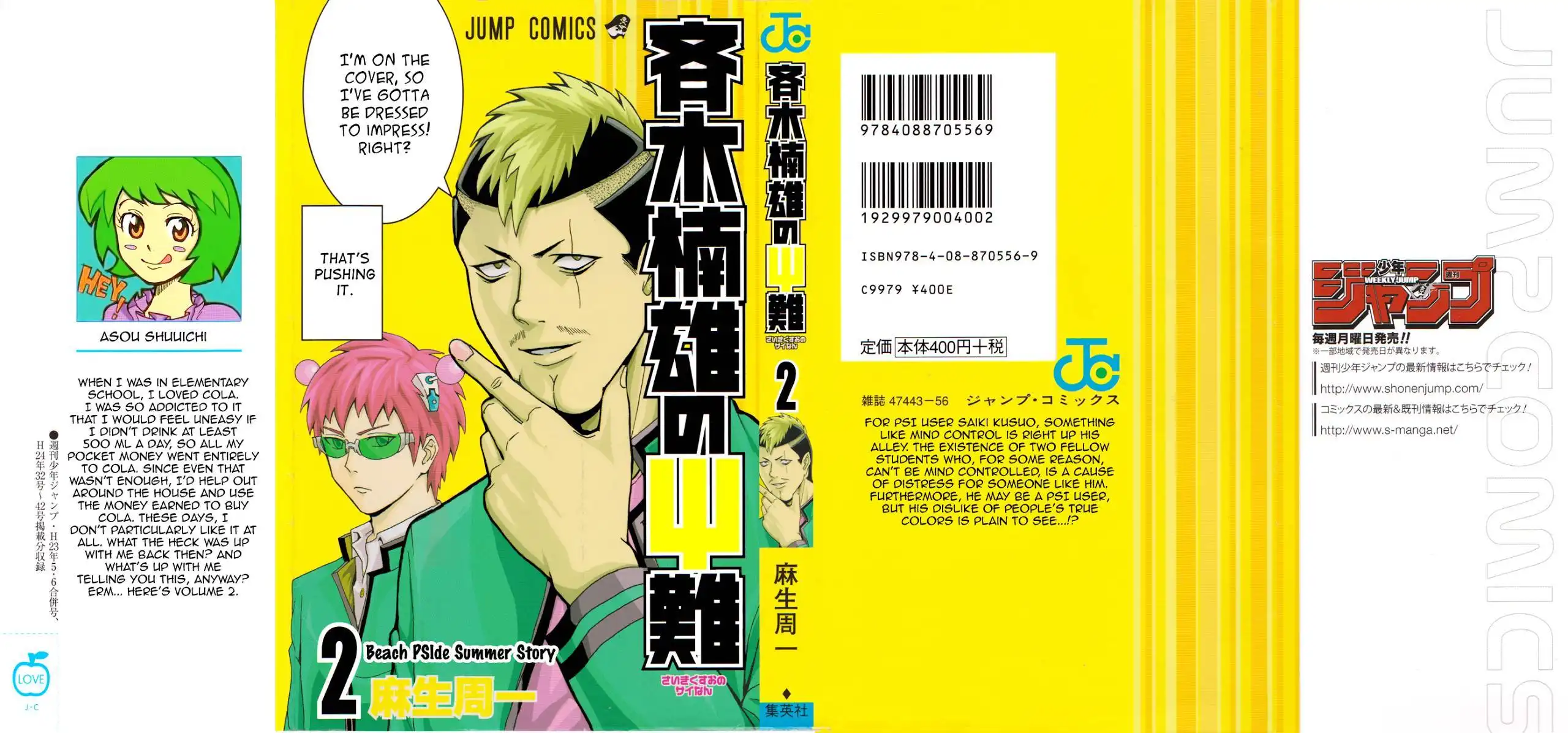 Saiki Kusuo no Psi Nan Chapter 9 1